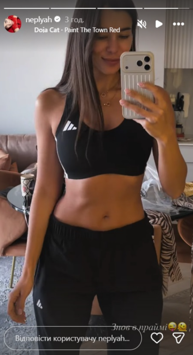 Скрін публікації Анни Неплях