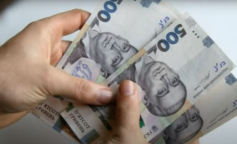 Гроші. Фото: youtube.com