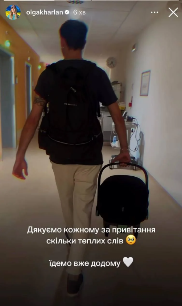Скрин публикации Ольги Харлан