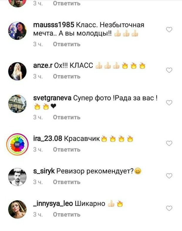 Николай Тищенко, Instagram, комментарии