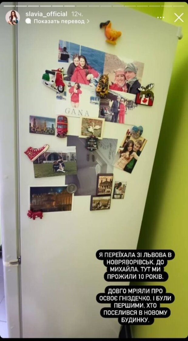 SLAVIA показала квартиру, в якій прожила з Дзідзьо 10 років