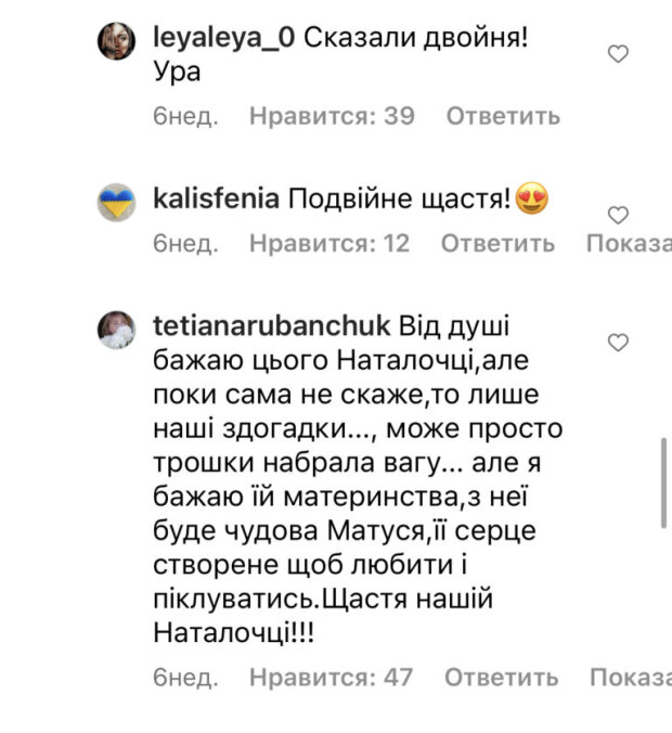 Наталья Могилевская засветила округлившийся животик и удивила новостью