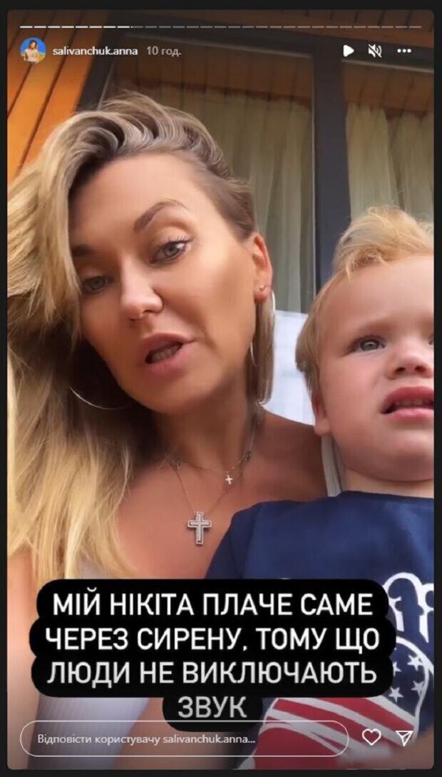 Анна Саліванчук показала сина, що плаче