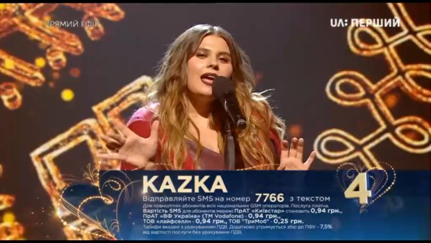 Євробачення 2018 перший півфінал / "KAZKA"