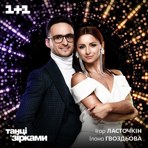 Танці з зірками 2018: Ігор Ластівчин в першому прямому ефірі