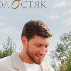 Холостяк 15-й сезон, В'ячеслав Кравцов, прем'єра