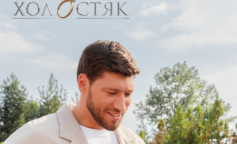 Холостяк 15-й сезон, Вячеслав Кравцов, премьера