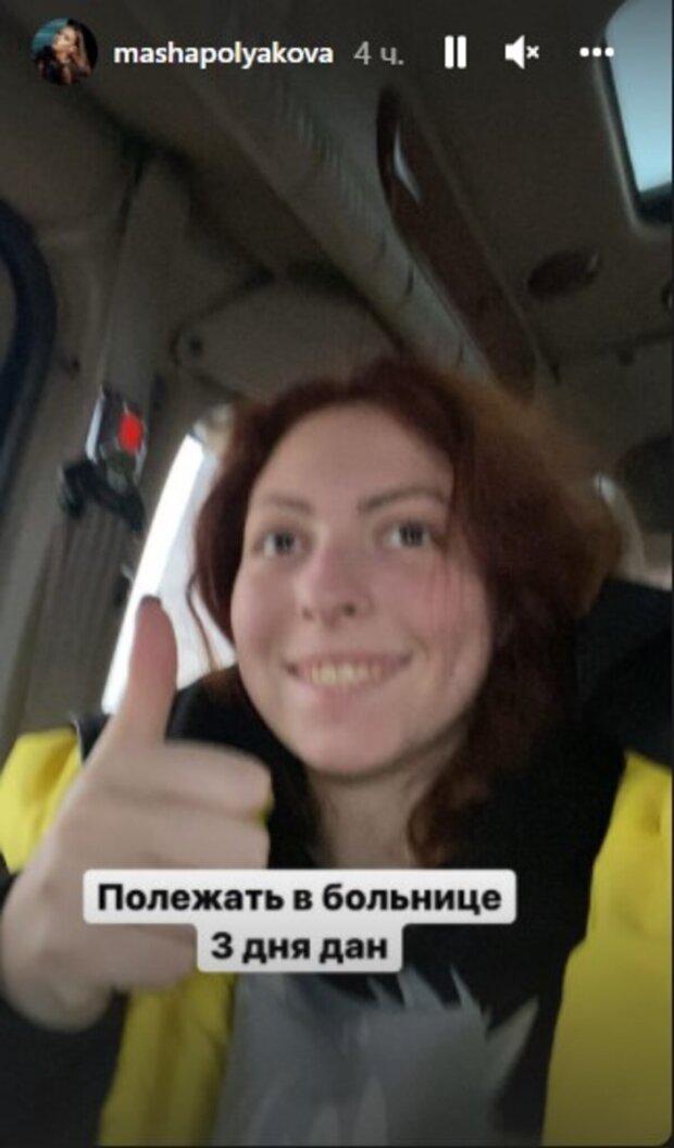Дочь Оли Поляковой снова попала в больницу