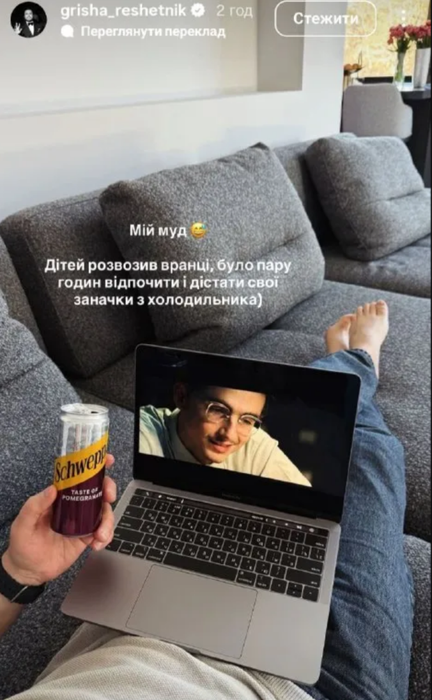 Сториз Решетника