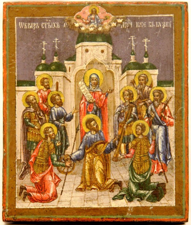 День Дев'яти мучеників Кизических: важливі заборони 12 травня