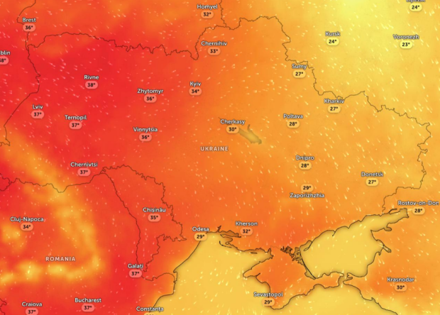 Погода