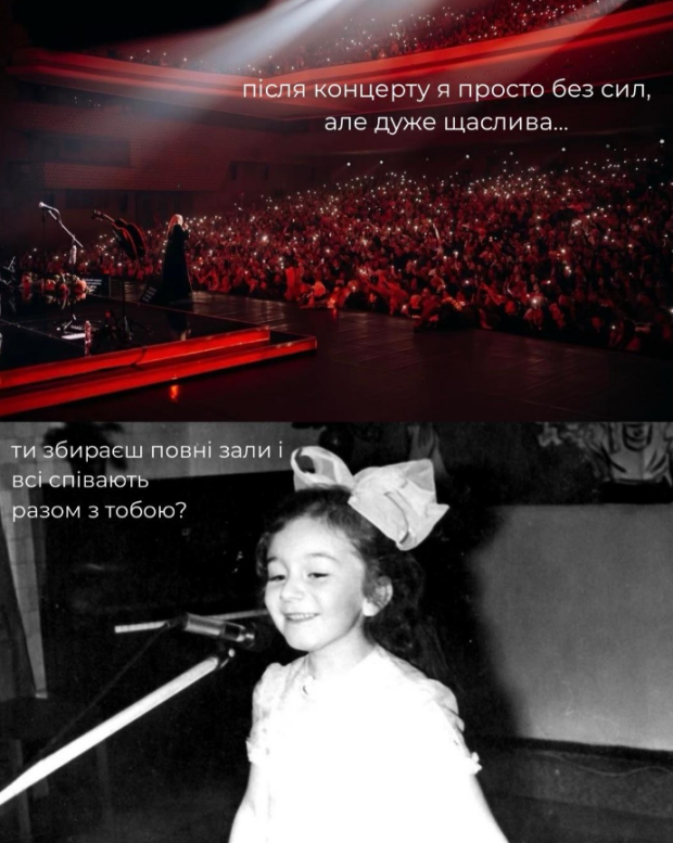 Ірина Білик у дитинстві