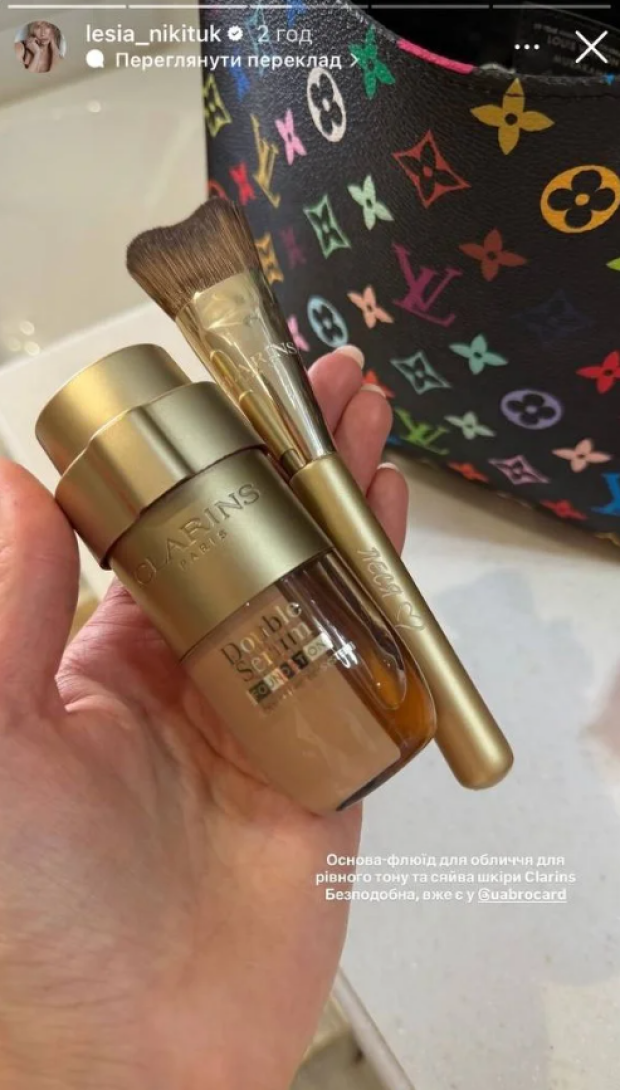 Скрин публикации Леси Никитюк