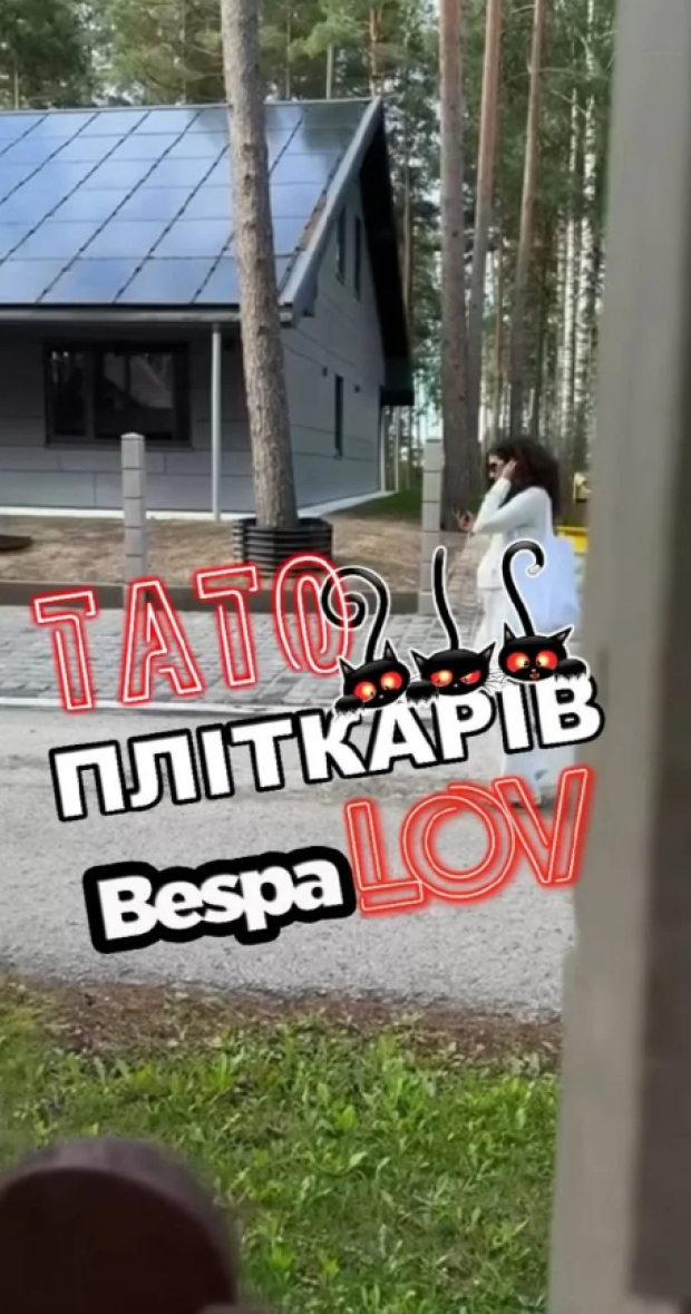 Настя Каменських