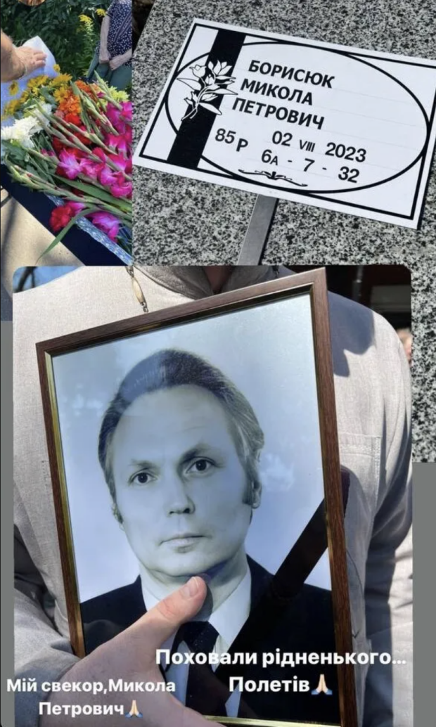 Ольга Сумская показалась на похоронах – ушел из жизни свекор актрисы Николай Борисюк