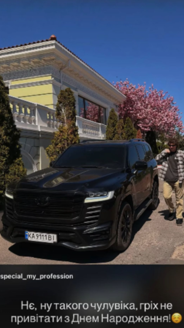 Скрін публікації Леся Нікітюк, Дмитро Бабчук