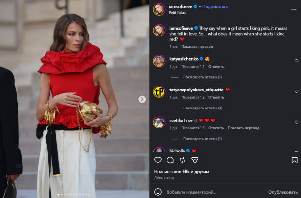 Соня Евдокименко, внучка Софии Ротару