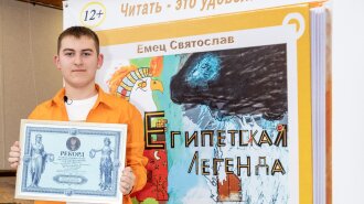 В 16 лет попал в Книгу рекордов Украины: как сейчас живет самый молодой в стране писатель фэнтези