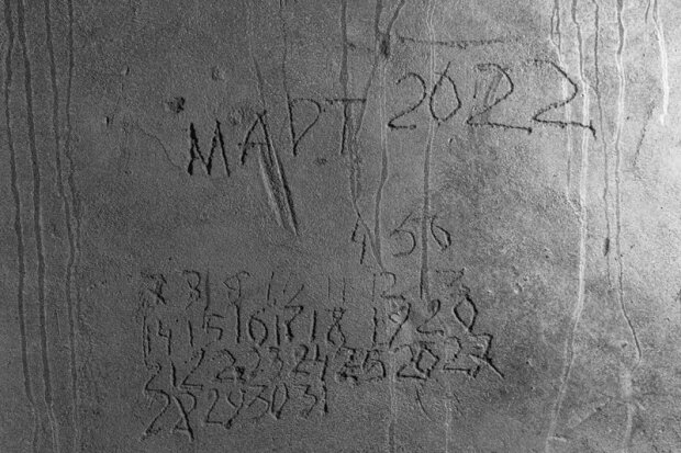 Надписи  в школьном подвале Ягодного