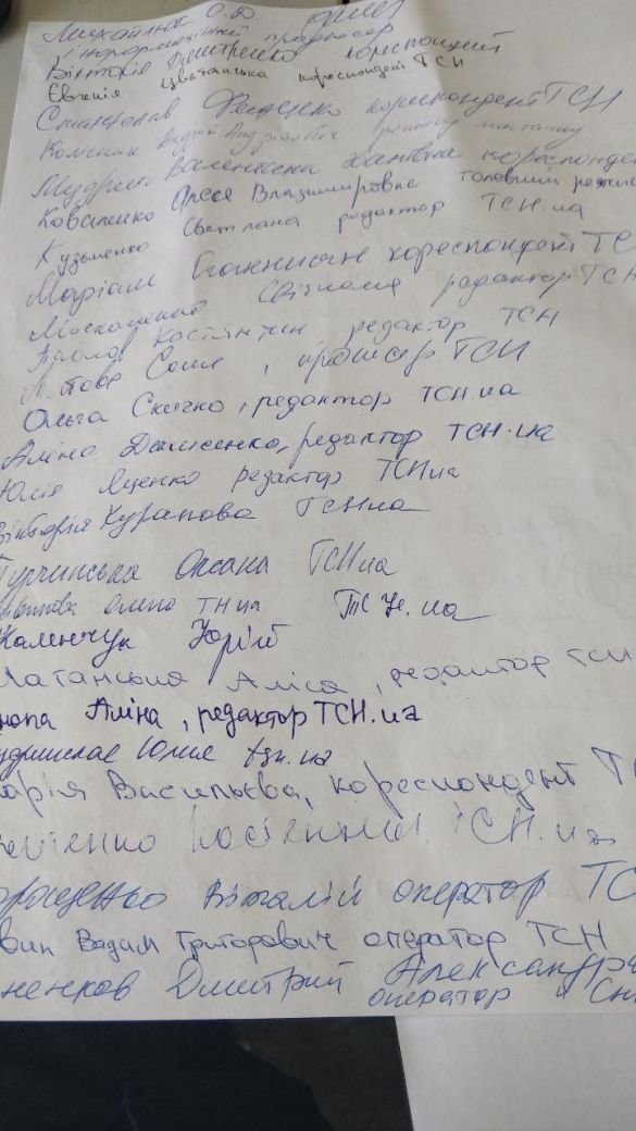 Журналісти ТСН висловилися проти Оксани Марченко