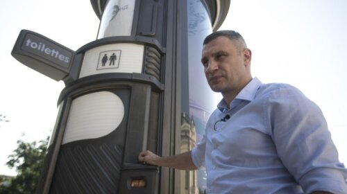 Безкоштовні туалети у метро: Кличко відреагував на петицію про вбиральні для пасажирів