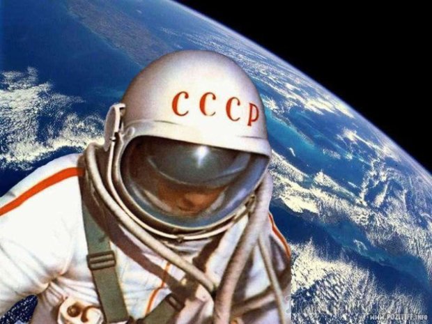 Вчені СРСР активно брали участь у розробках, у тому числі в освоєнні космосу