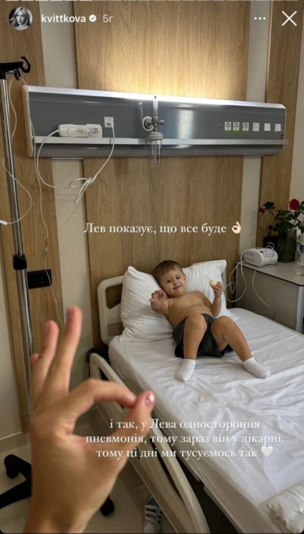 Даша Квіткова назвала діагноз 2-річного сина, який потрапив до лікарні