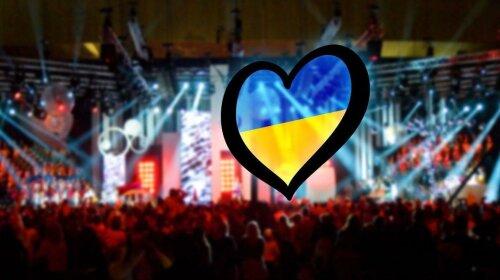 Евровидение, конкурс, Украина