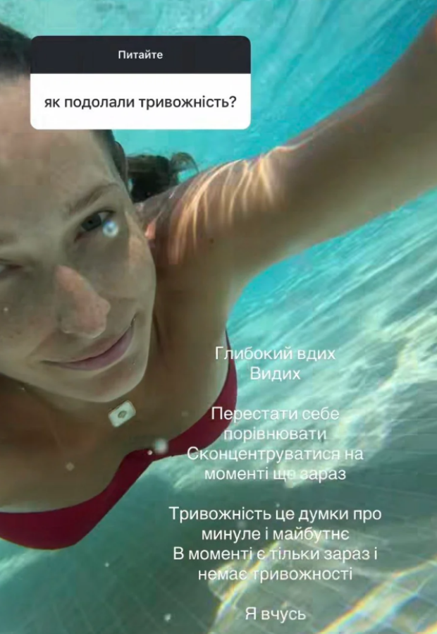 Скрин публикации Кати Осадчей