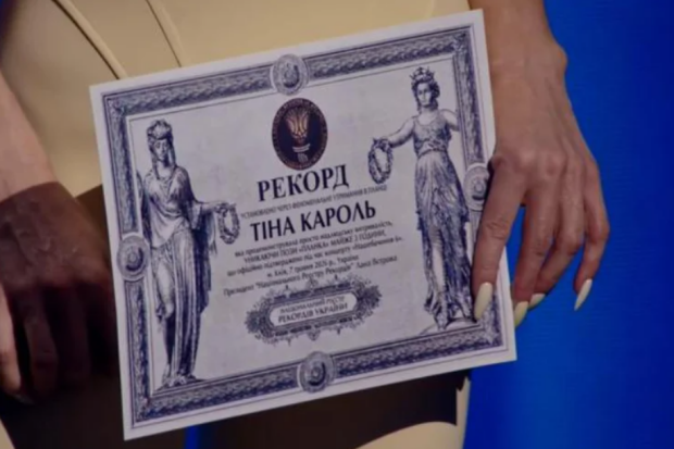 Тина Кароль простояла в планке почти 2 часа