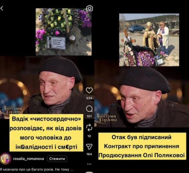 Кадр из видео