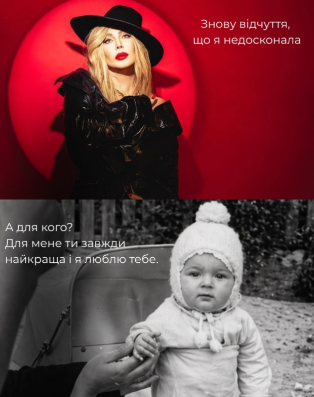 Ірина Білик у молодості