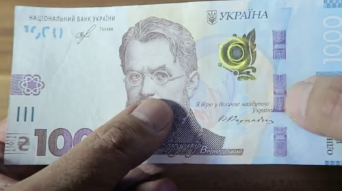 Можете позбавлятися від старих: в Україні запускають в обіг нові гроші - подробиці