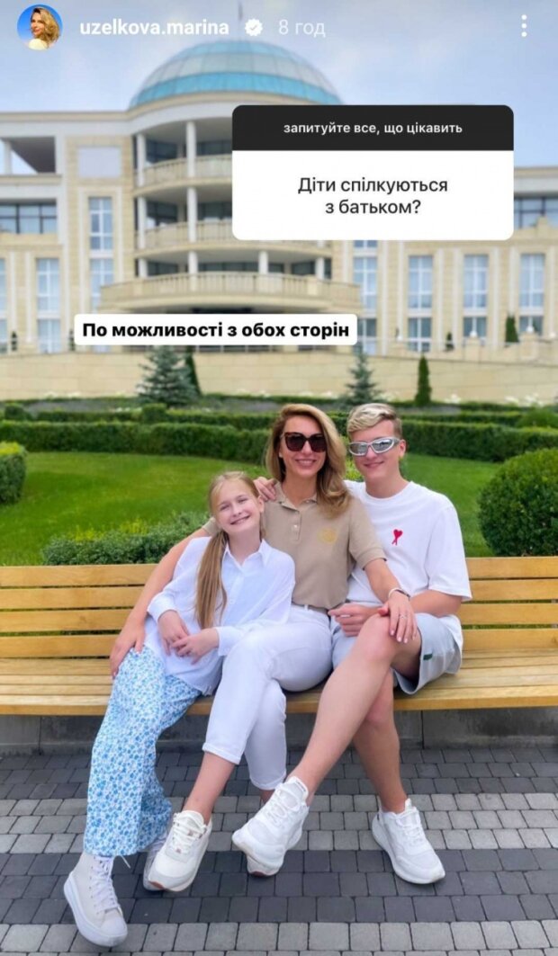 Марина Боржемская рассказала общаются ли ее дети с отцом