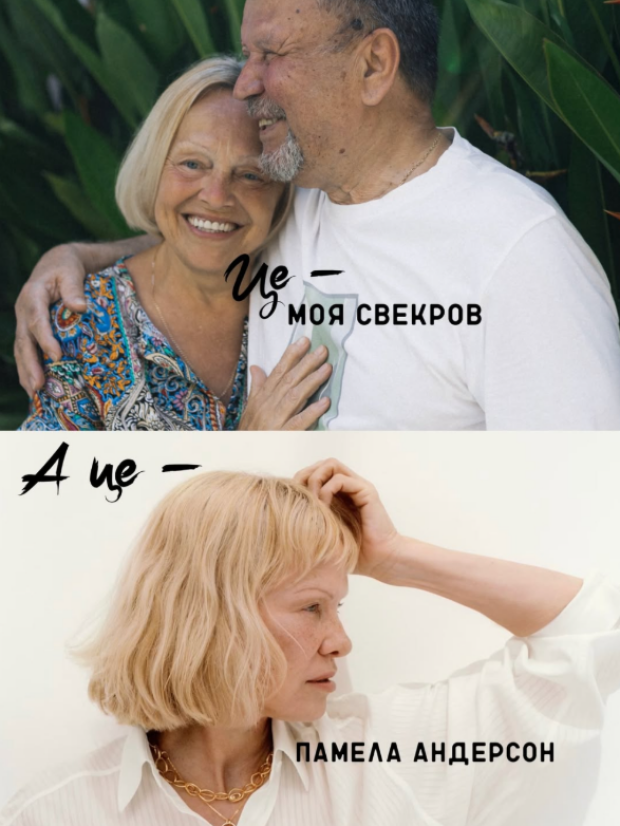 Скрін публікації Інни Мірошниченко