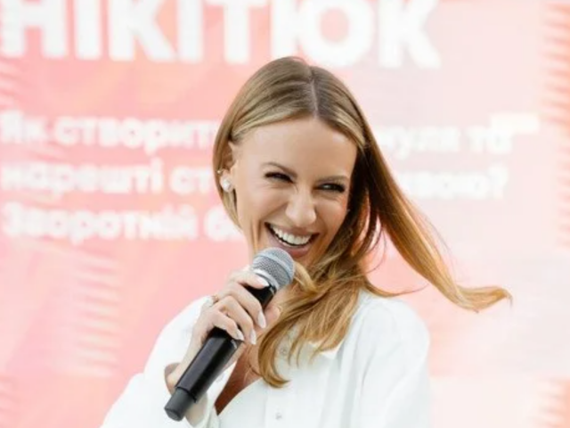 Леся Нікітюк
