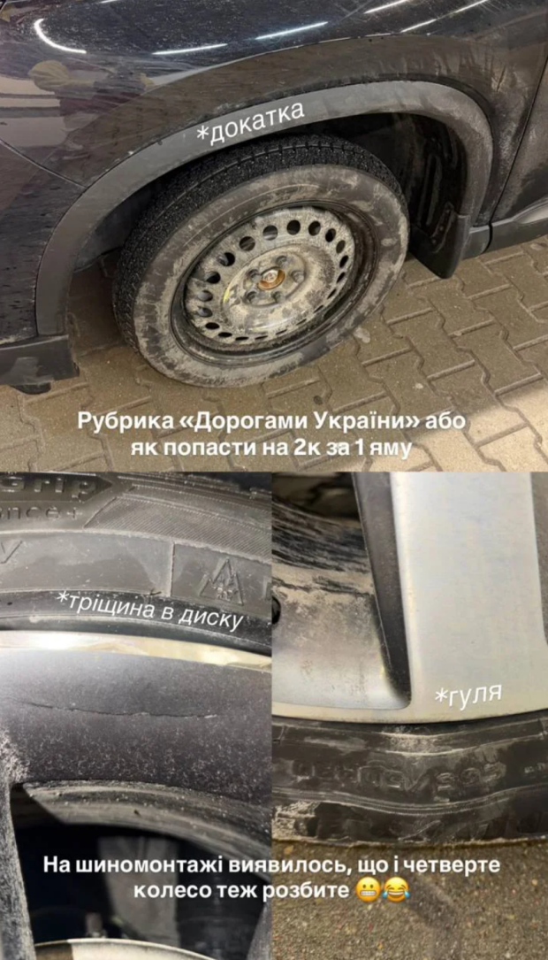 Сторіз Тимура Мірошниченка