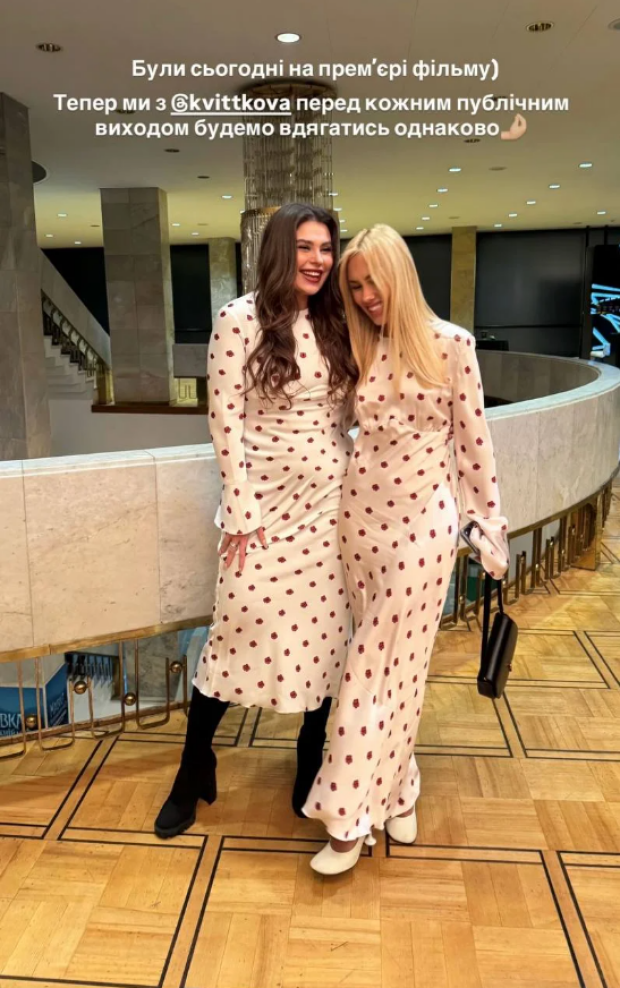 Скрін публікації Олександри Зарицької