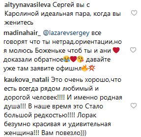 Реакция Сети на пост Лазарева