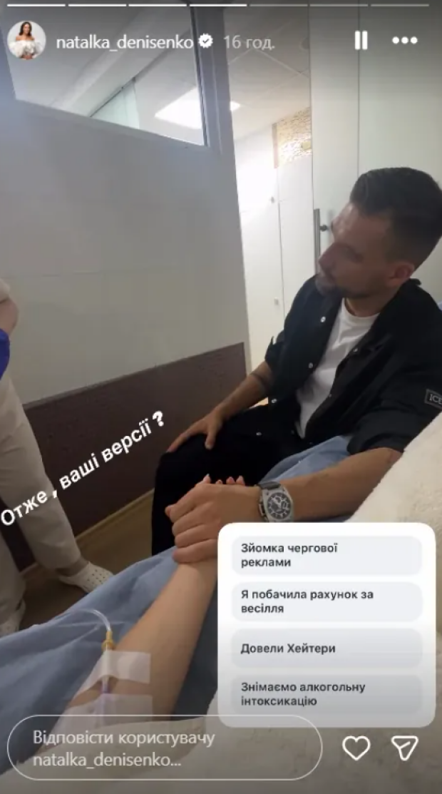 Скрін публікації Наталки Денисенко