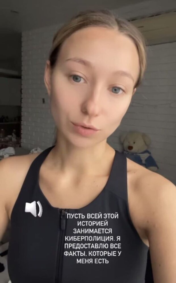 Репяхова відреагувала на зникнення сторінки Созаєвої в Instagram