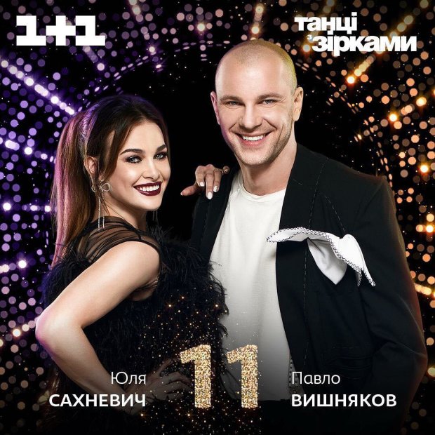 Танці з зірками 2018: Павел Вишняков и Юлия Сахневич