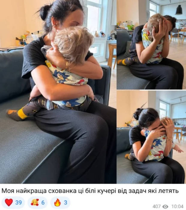 Скрин публикации Джамалы