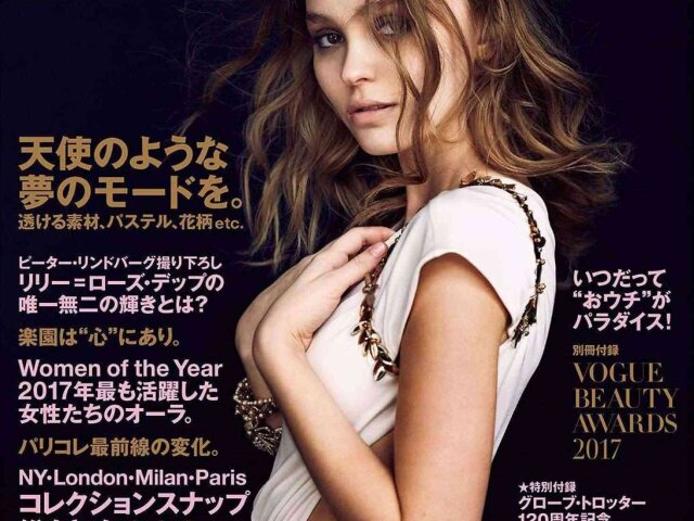 Lily-Rose-Depp_-Vogue-Japan-Cover-2018—01