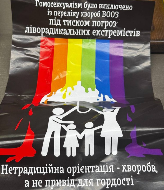 Листівки, якими обклеїли книгарню