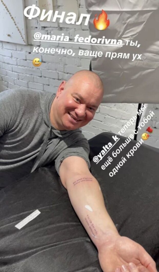 Кошевой из "Квартала 95" набил свои первые татуировки