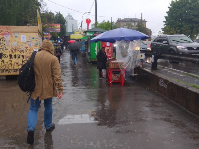 Погода