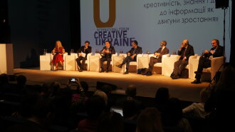 Creative Ukraine
