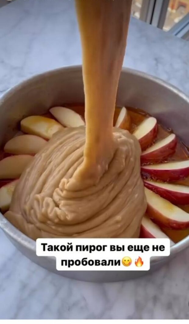 знакомые подсказали рецепт этого потрясающего яблочного пирога