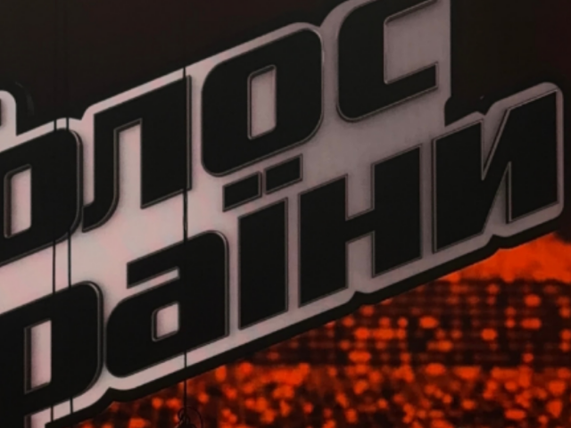 Новий 14-й сезон "Голос країни"